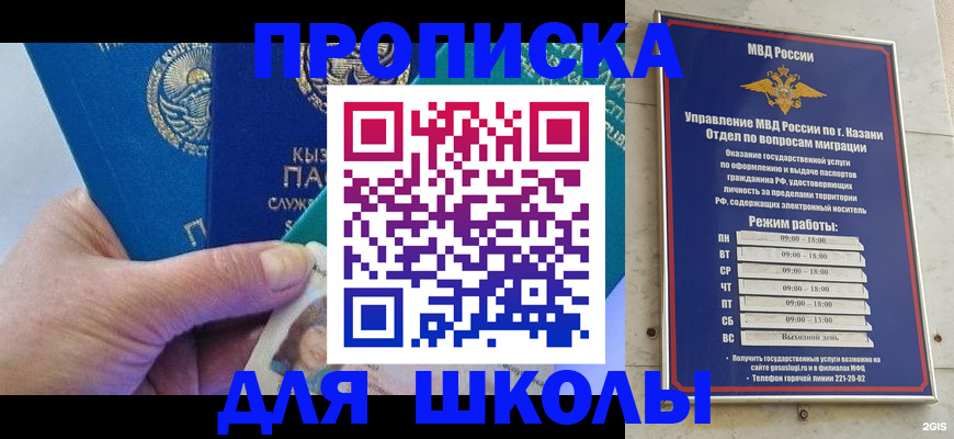 прописка штамп в Тверской области